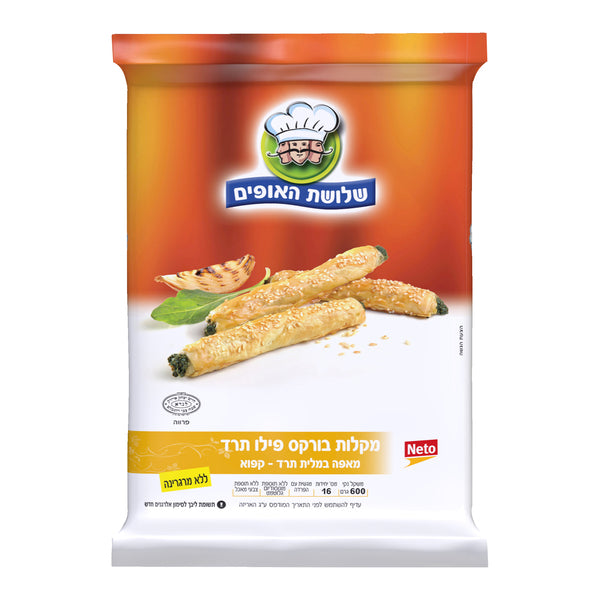 שלושת האופים מקלות בורקס פילו תרד