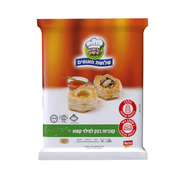 שלושת האופים קונכיות בצק קפוא למילוי