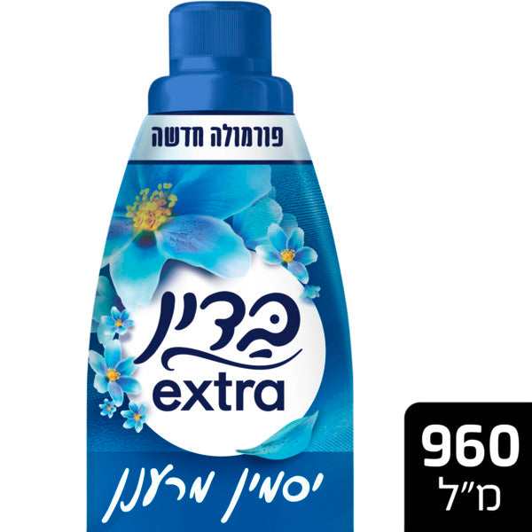 בדין אקסטרה מרכך כביסה מרוכז כחול