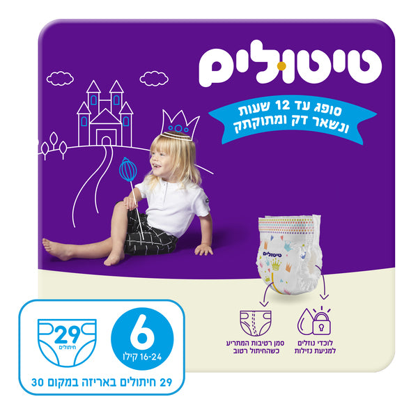 טיטולים פרימיום חיתולים מידה 6, 16-24 קג, 29 יחידות