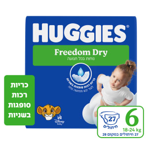 האגיס פרידום דריי מידה 6, 18-24 ק"ג