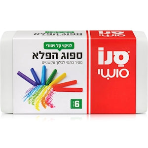 סנו ספוג הפלא, 6 יחידות