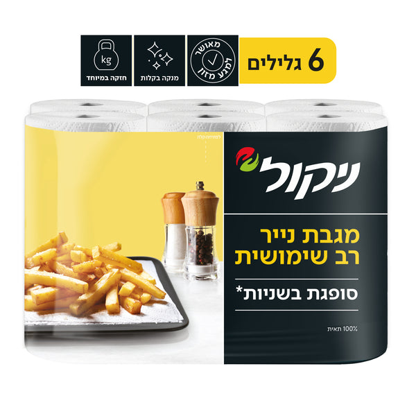 ניקול מגבת נייר 6 גלילים