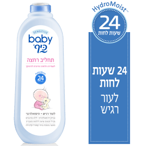 בייבי כיף אלסבון לעור רגיש