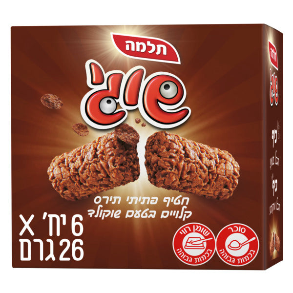 תלמה שוגי חטיף פתיתי תירס קלויים בטעם שוקולד
