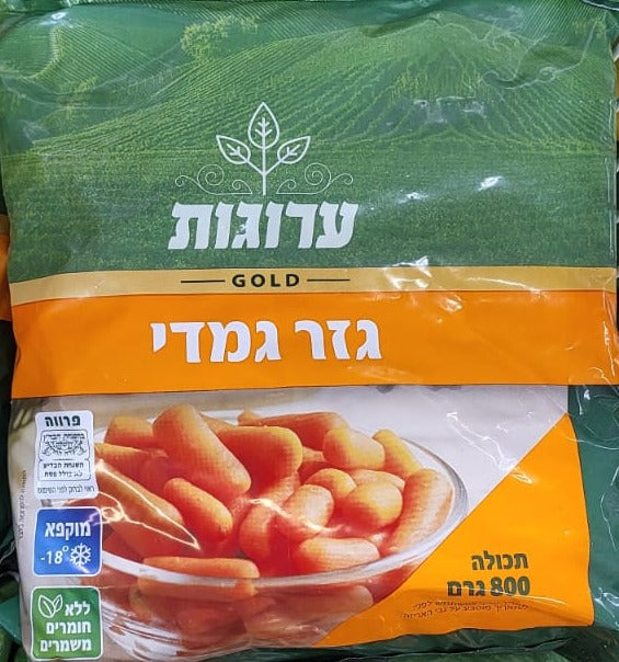 ערוגות גזר גמדי
