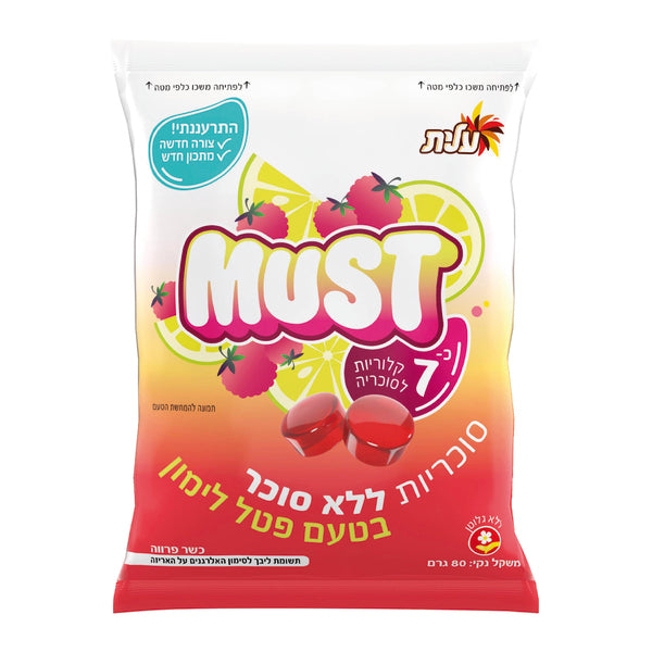 עלית מאסט סוכריות בטעם פטל לימון ללא סוכר