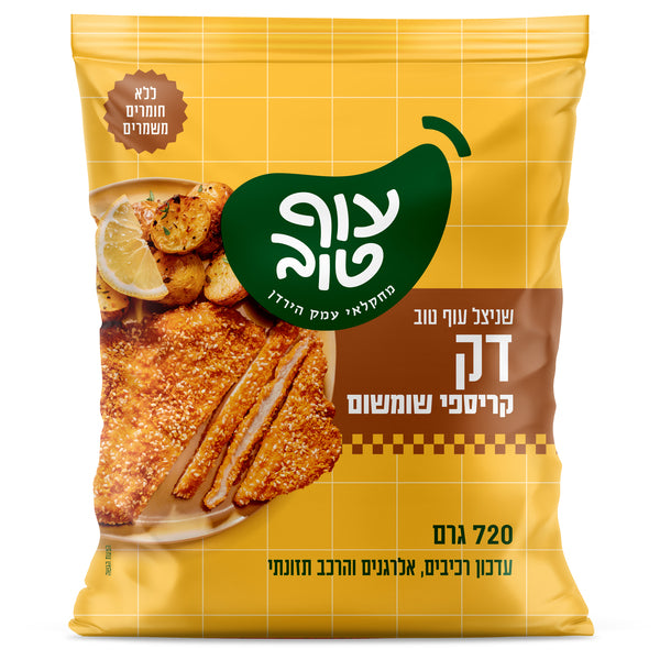 עוף טוב שניצל  דק קריספי שומשום