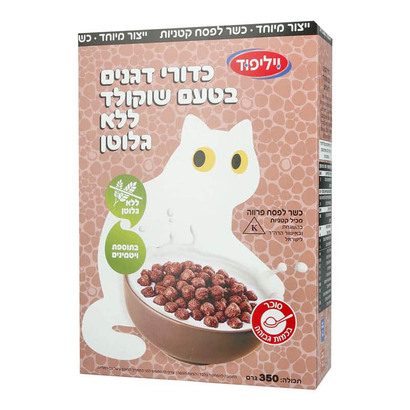 וויליפוד כדורי דגנים בטעם שוקולד ללא גלוטן