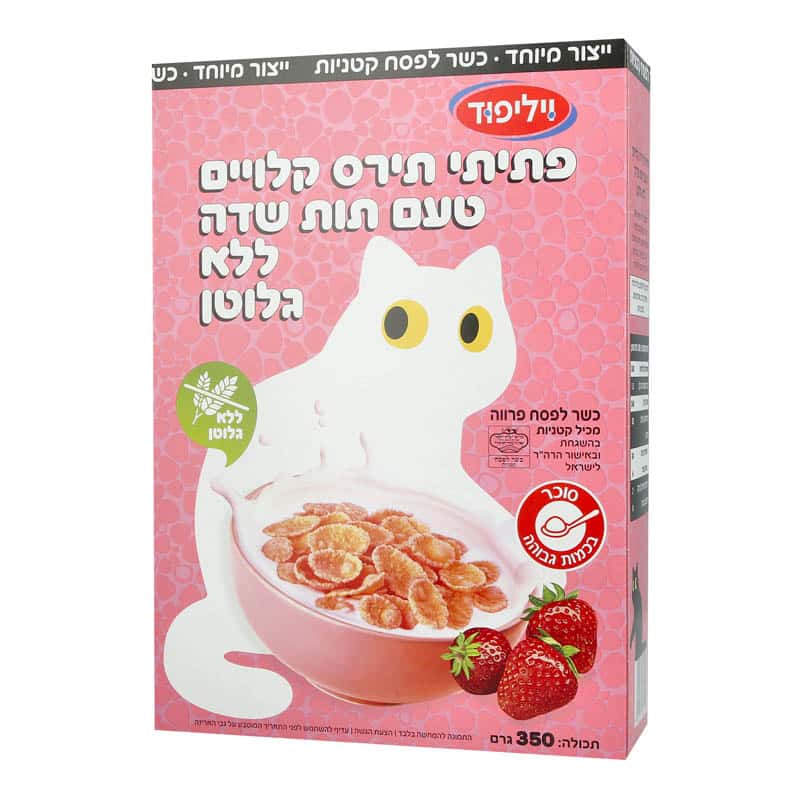 וויליפוד כדורי דגנים בטעם שוקולד ללא גלוטן