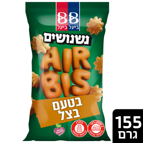 נשנושים איירביס חטיף אפוי בטעם בצל