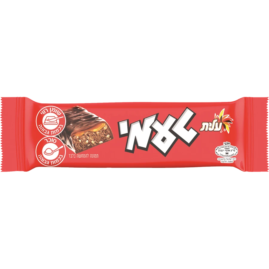 עלית טעמי חטיף שוקולד