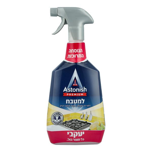 יעקבי אסטוניש מרסס לניקוי המטבח נוסחה מרוכזת