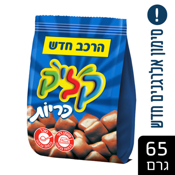 קליק כריות