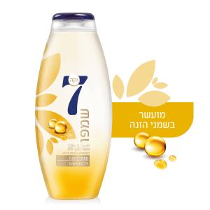 נקה 7 שמפו שמני הזנה