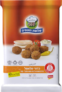 שלושת האופים כדורי פלאפל, כדורים מטוגנים על בסיס חומוס מתובל