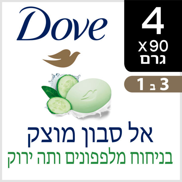 אל סבון מוצק בניחוח מלפפון ותה ירוק Dove