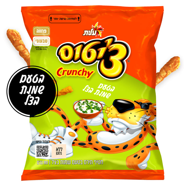 צ'יטוס קראנצ' בטעם שמנת בצל 80 גר'