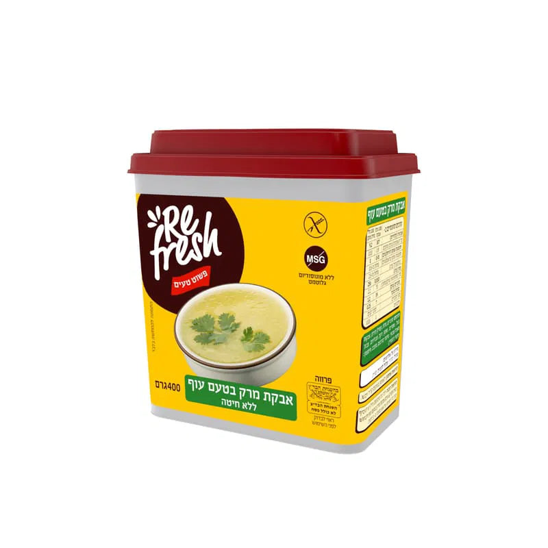 ריפרש אבקת מרק בטעם עוף ללא גלוטן וללא מונוסדיום