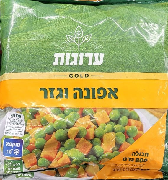 ערוגות אפונה וגזר קפוא