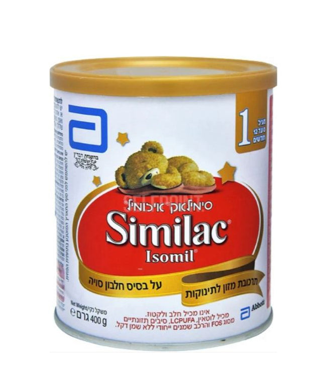 סימילאק צמחי שלב 1