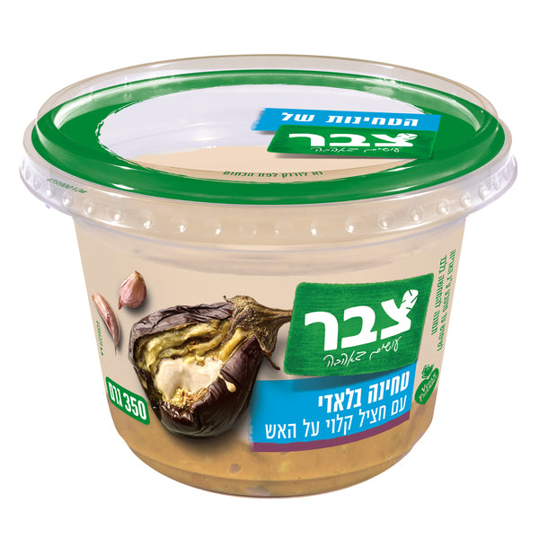 צבר טחינה בלאדי עם חציל קלוי על האש