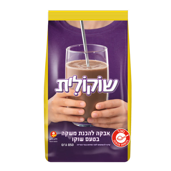 עלית אבקת שוקולית בשקית 850 גרם