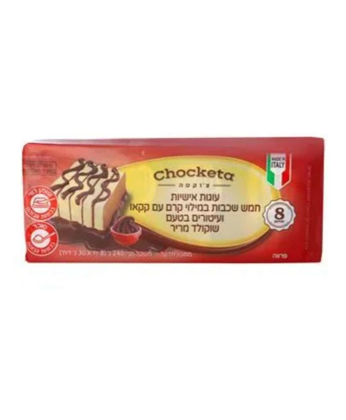 צ'וקטה Chocketa עוגות אישיות חמש שכבות מריר - פרווה
