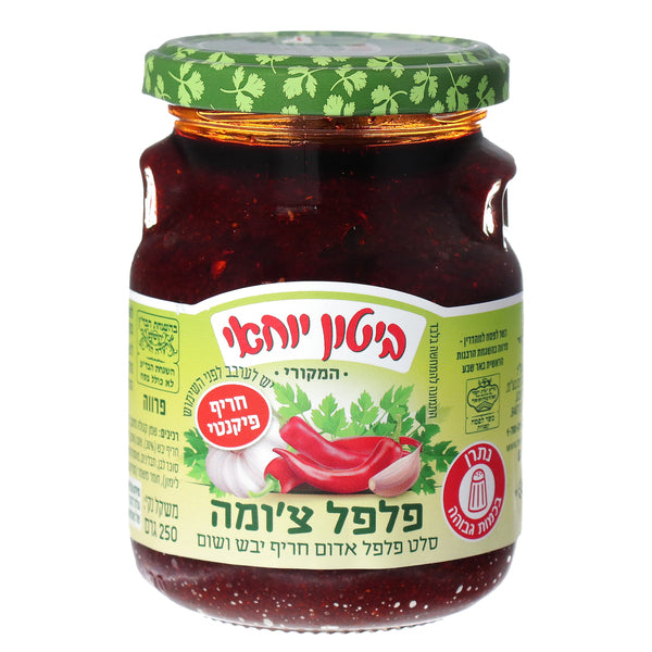 ביטון יוחאי פלפל צ'ומה