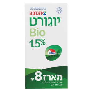 מארז 8 יחידות יוגורט BIO 1.5% תנובה