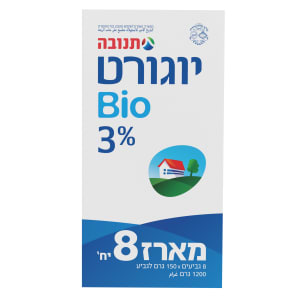 מארז 8 יחידות יוגורט BIO 3% תנובה