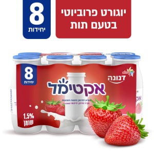 שטראוס מארז 8 יחידות אקטימל בטעם תות