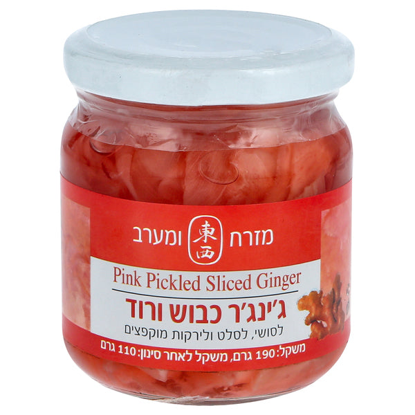 מזרח ומערב ג'ינג'ר כבוש ורוד