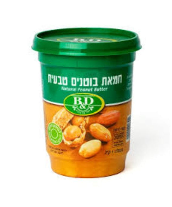 בטר & דיפרנט חמאת בוטנים טבעית