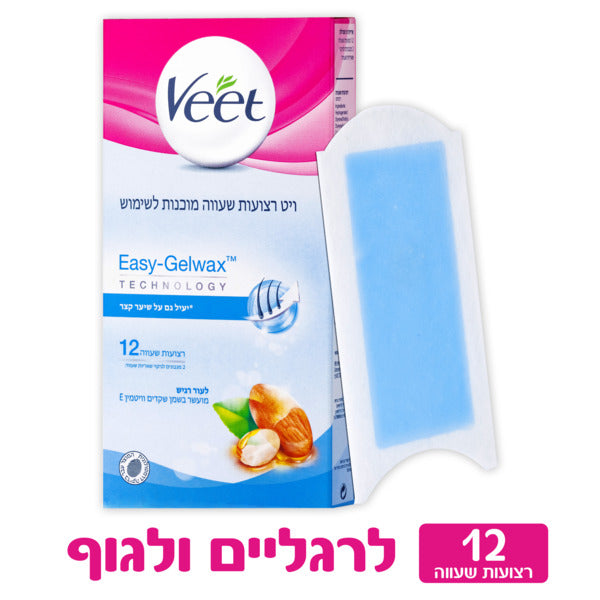 ויט רצועות שעווה מוכנות לשימוש לעור רגיש