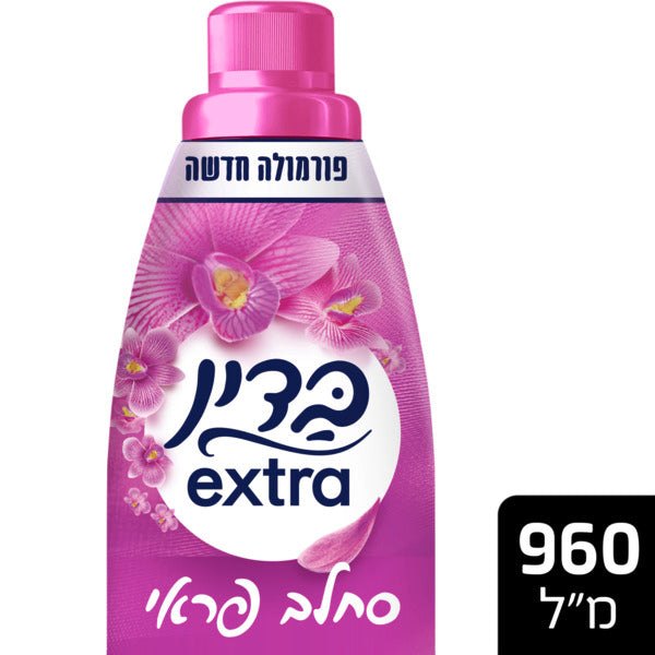 בדין אקסטרה מרכך כביסה מרוכז ורוד