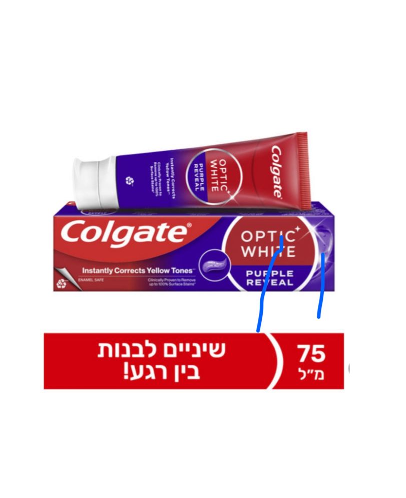 קולגייט משחת שיניים אופטיק וויט סגול