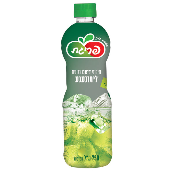 פריגת סירופ דיאט לימונענע