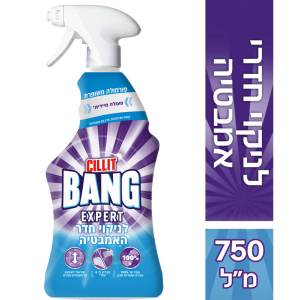 סיליט באנג ספריי לאמבטיה