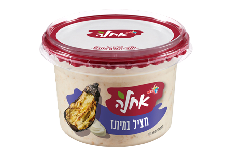 אחלה סלט חצילים במיונז