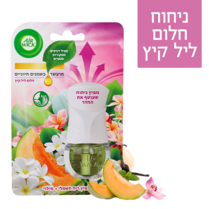 איירוויק מכשיר מבשם אויר חשמלי חלום ליל קיץ