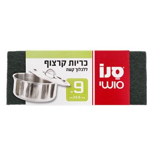 סנו כריות קרצוף ללכלוך קשה