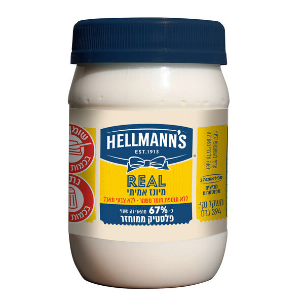 הלמנס מיונז אמיתי