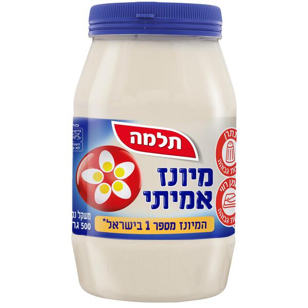 תלמה מיונז אמיתי