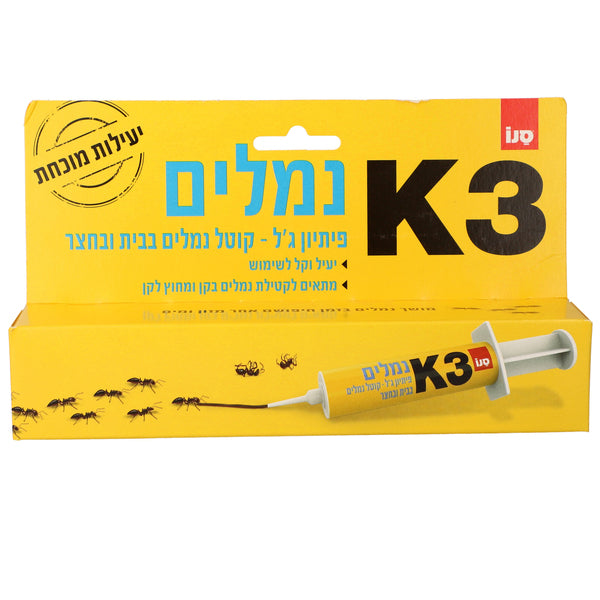 K3 סנו נמלים פיתיון ג'ל