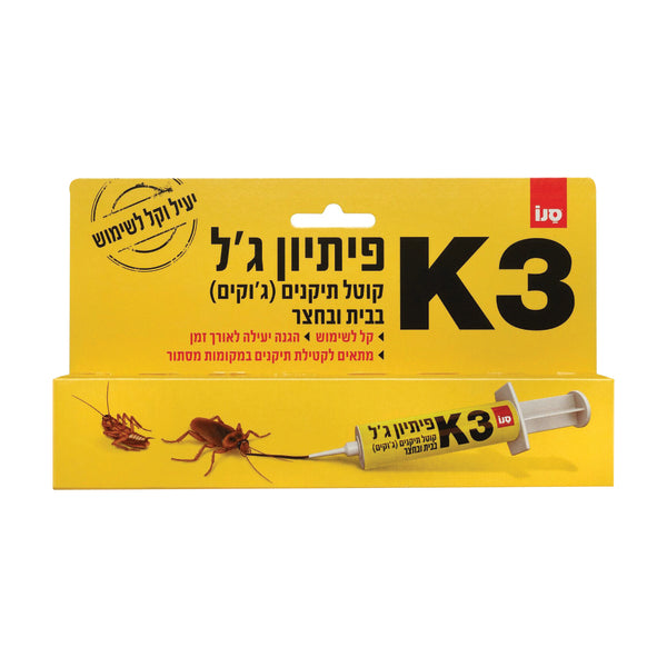K3 סנו פיתיון ג'ל קוטל תיקנים ג'וקים