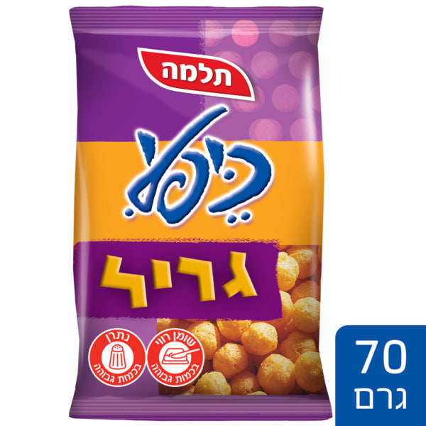 כיפלי חטיף בטעם גריל