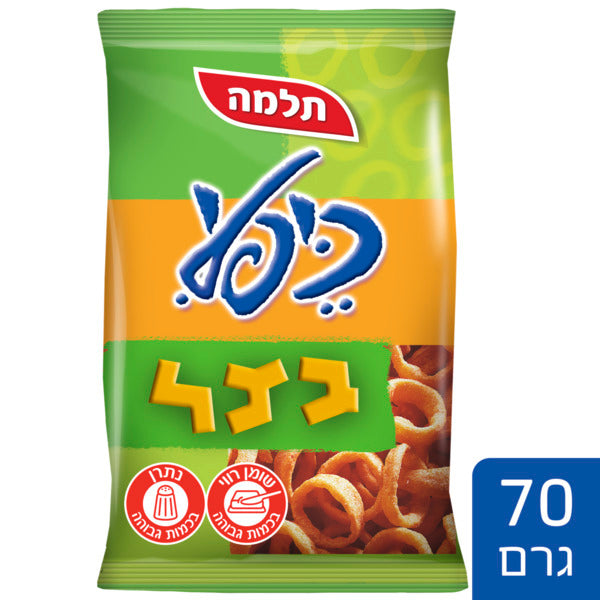כיפלי חטיף בטעם בצל