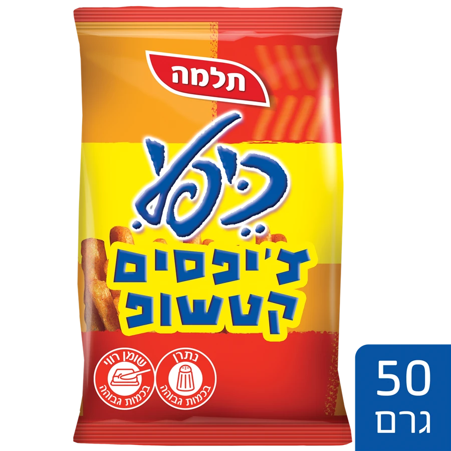 חטיף כיפלי צ'יפס בטעם קטשופ
