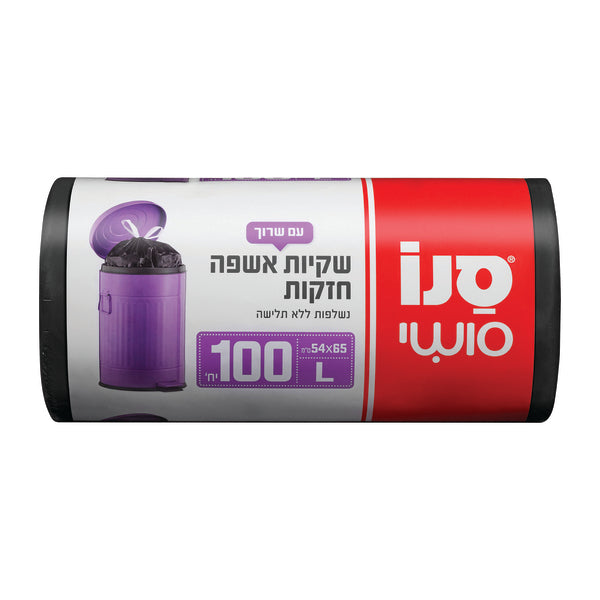 שקיות אשפה חזקות עם שרוך L סנו